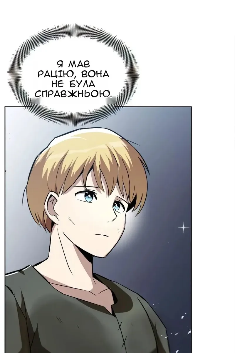 Сторінка 70