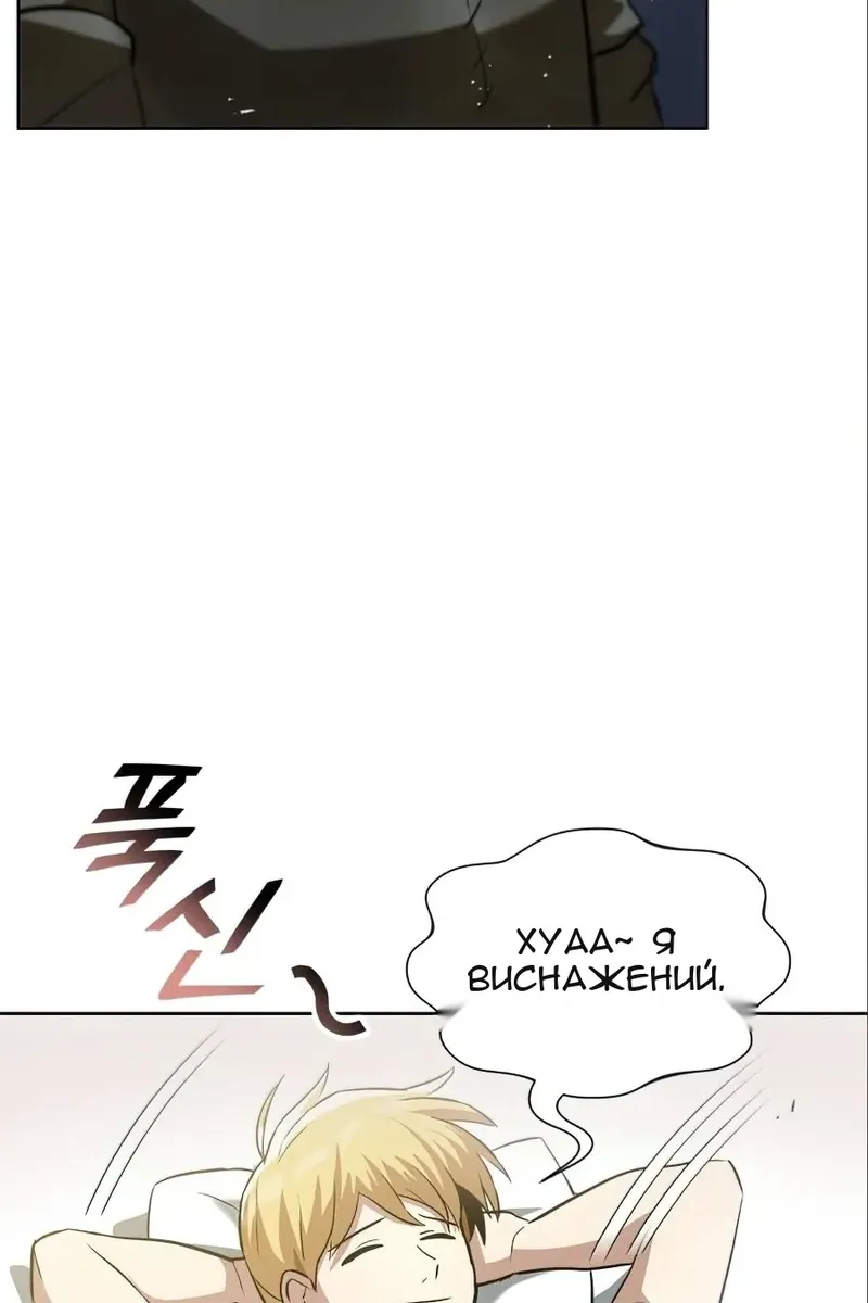 Сторінка 71