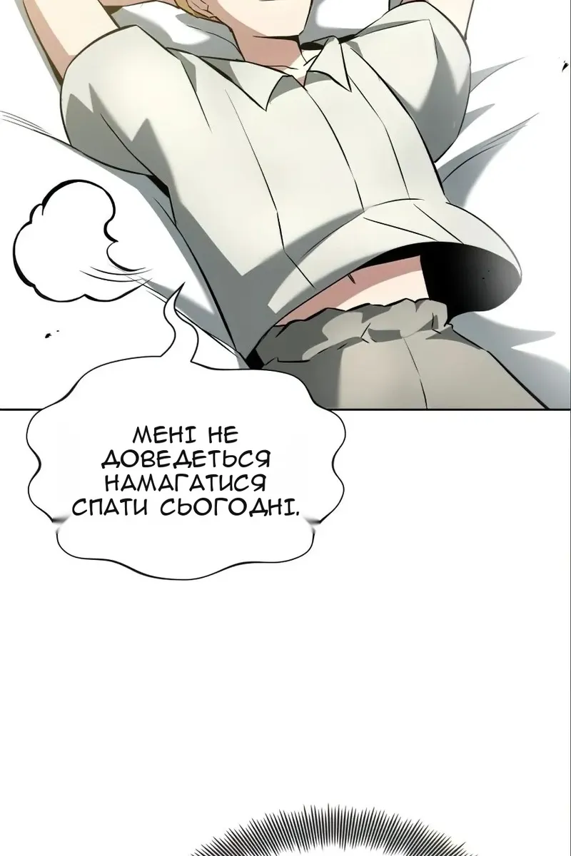Сторінка 72