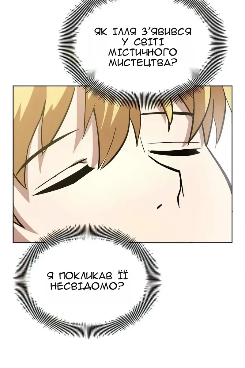 Сторінка 73