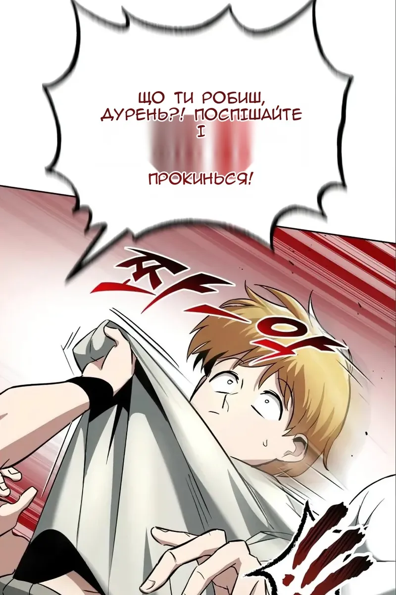 Сторінка 76