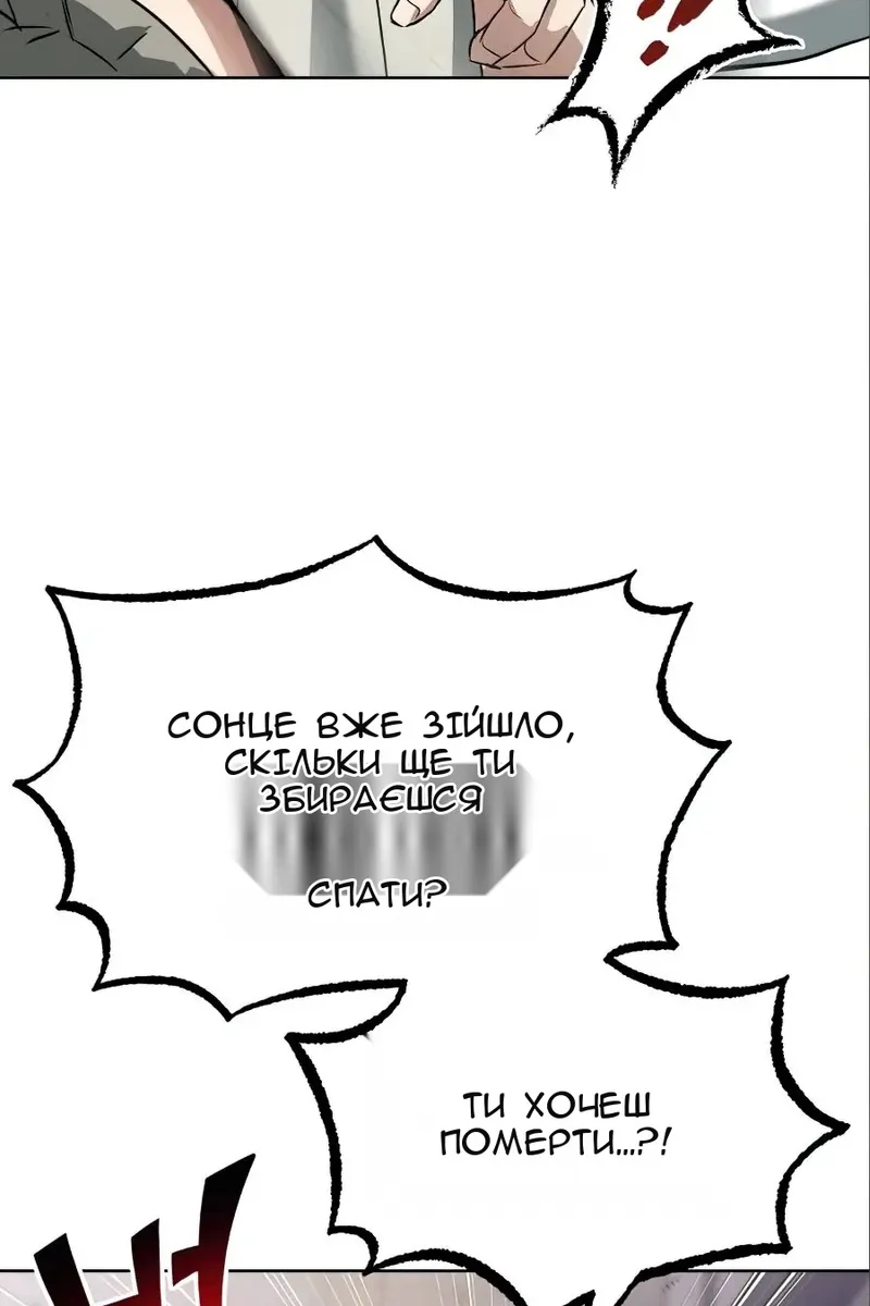Сторінка 77