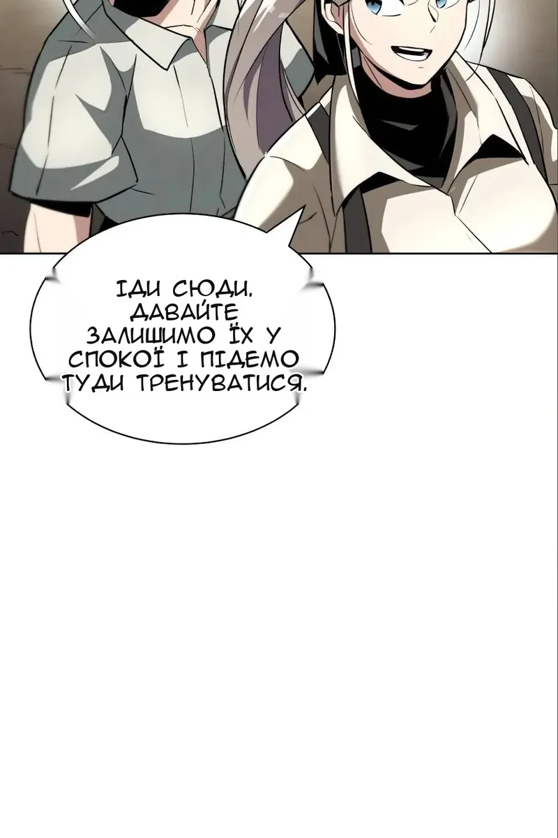 Сторінка 85
