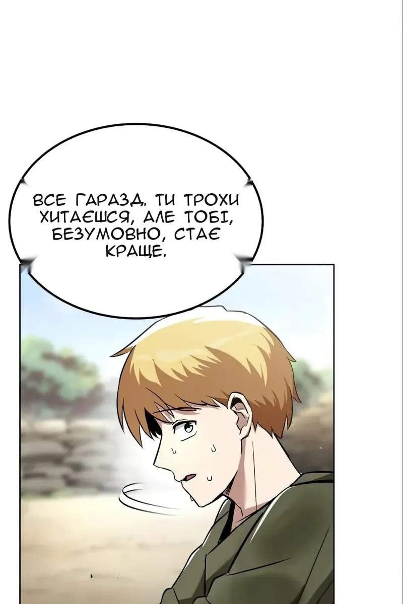 Сторінка 90