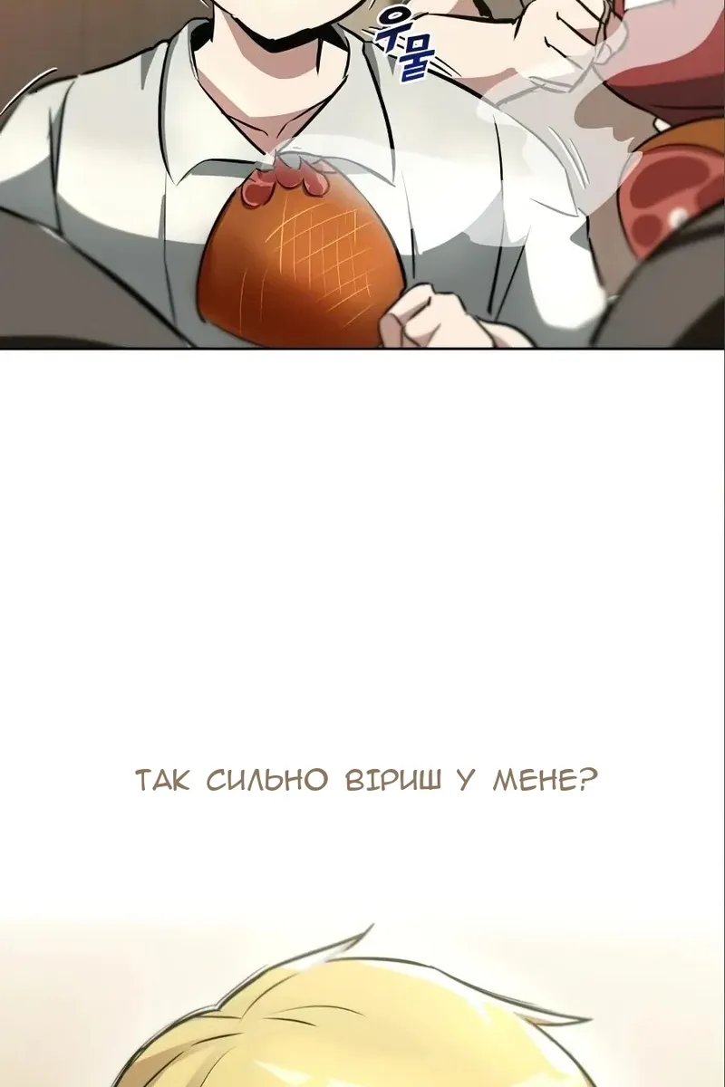 Сторінка 104
