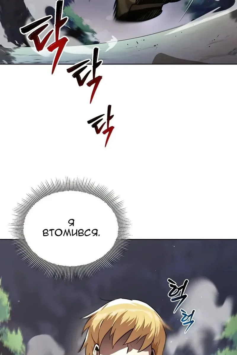 Сторінка 3