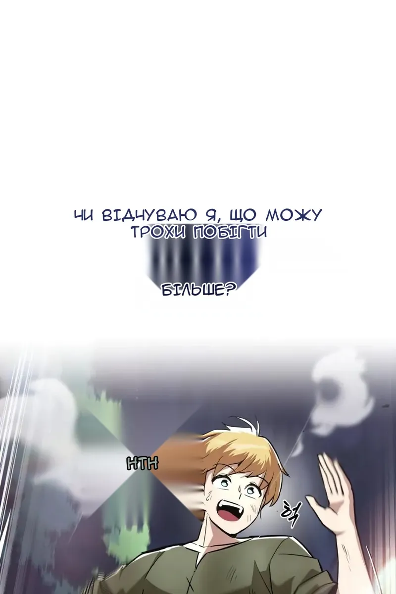 Сторінка 9