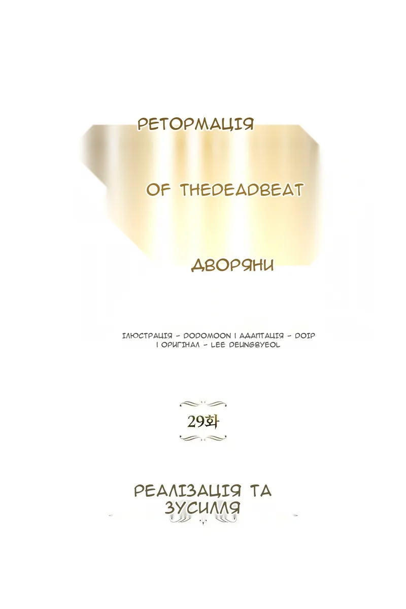 Сторінка 15