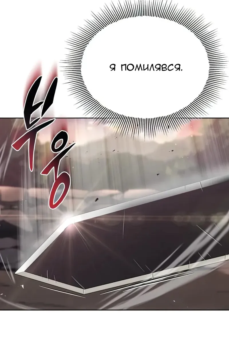 Сторінка 45