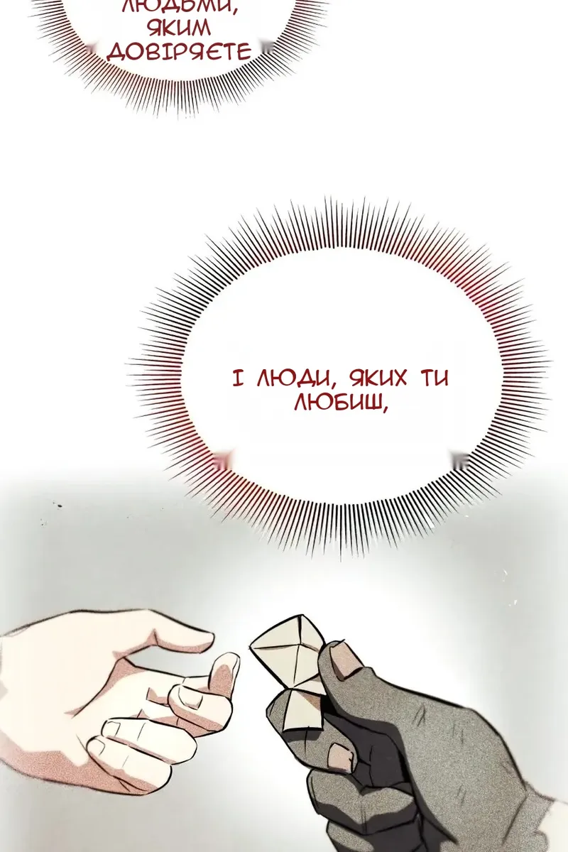 Сторінка 50