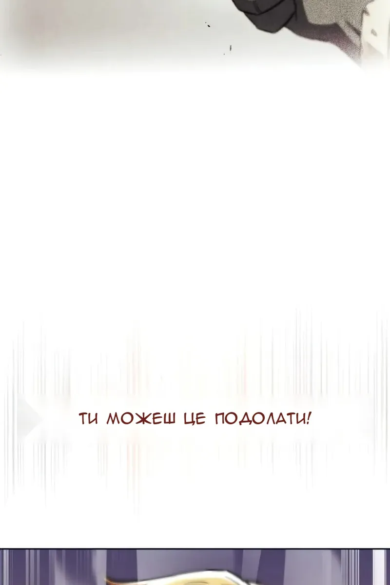 Сторінка 51