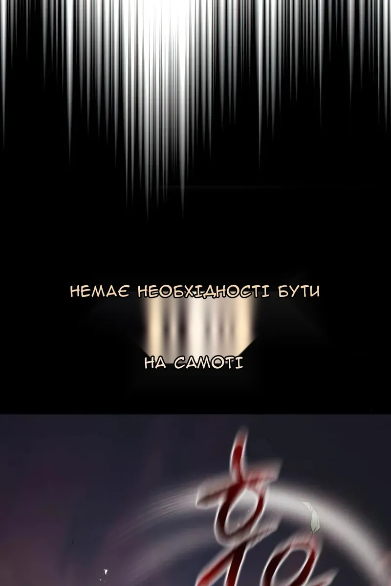 Сторінка 54