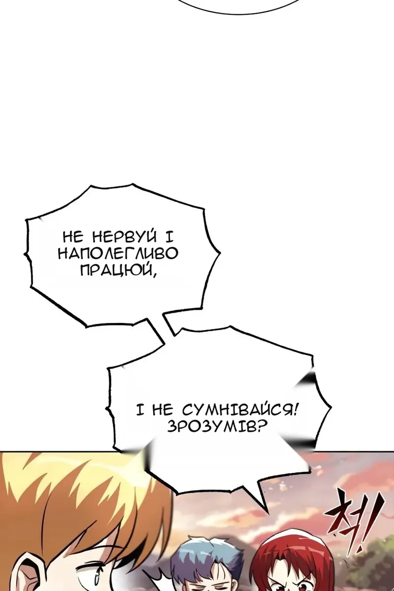 Сторінка 63