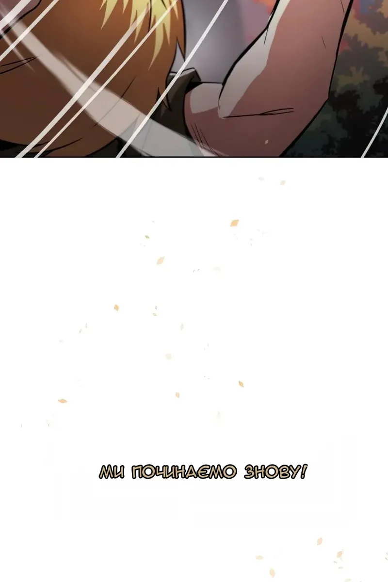 Сторінка 72