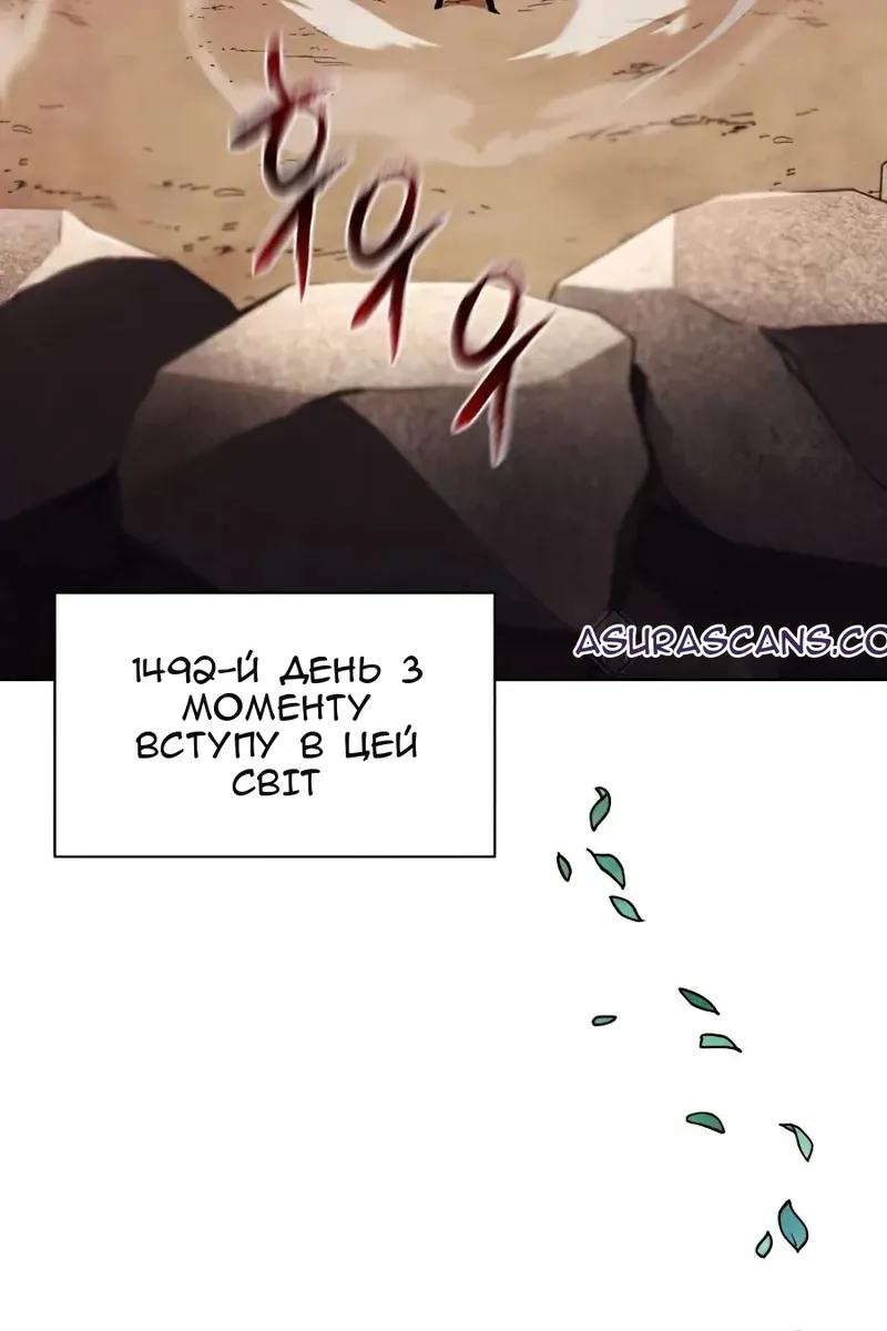 Сторінка 84