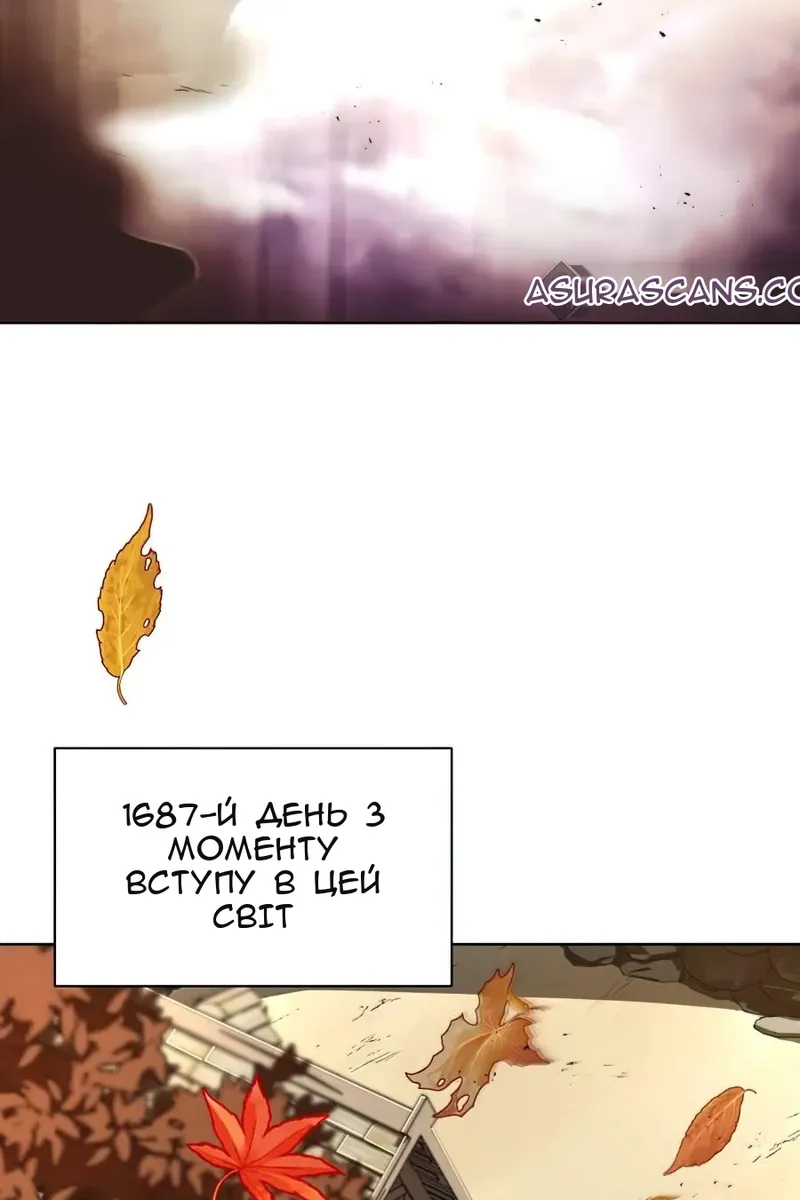 Сторінка 90