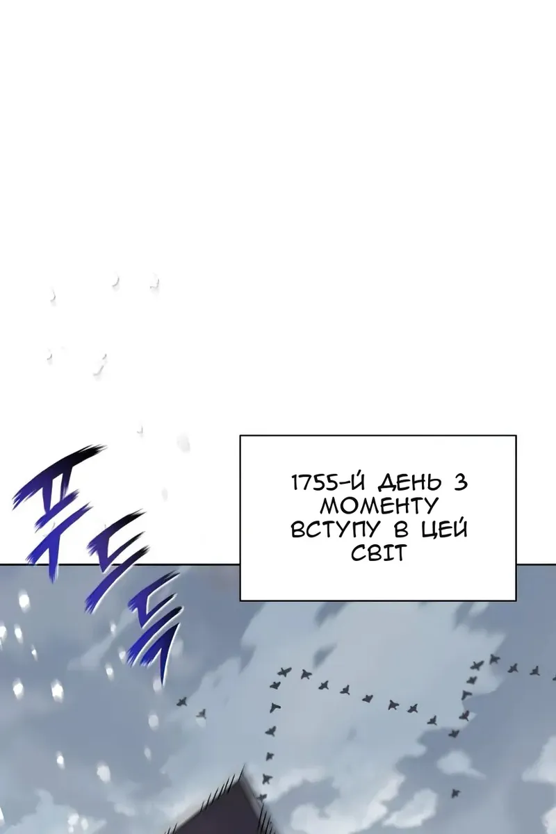 Сторінка 92
