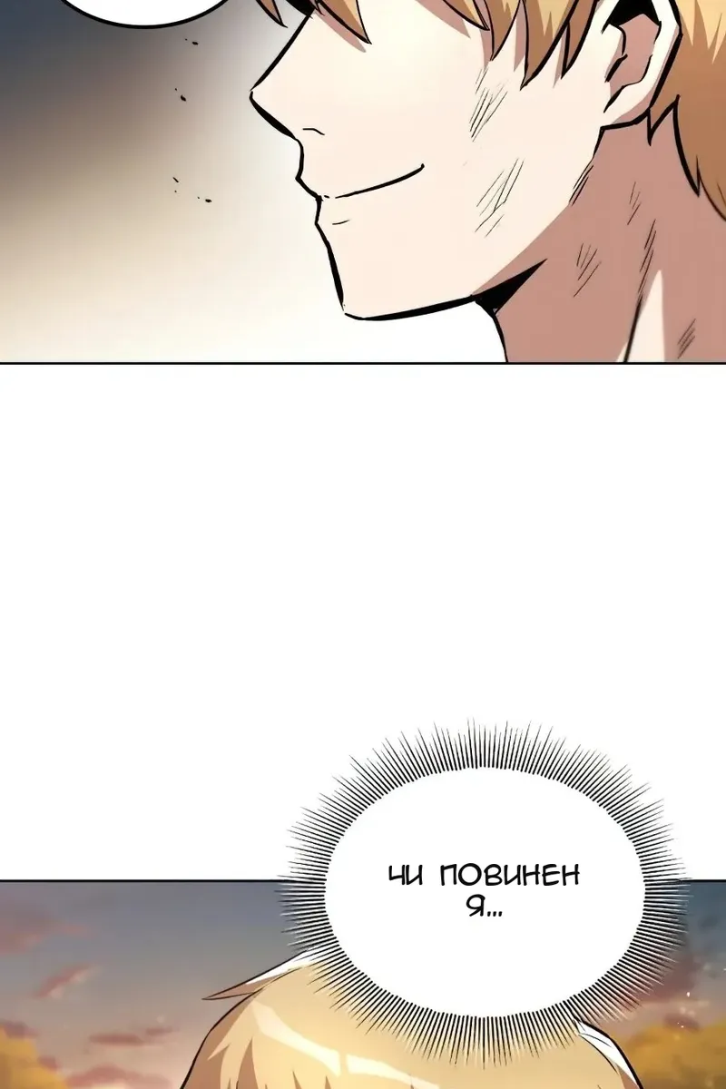 Сторінка 108