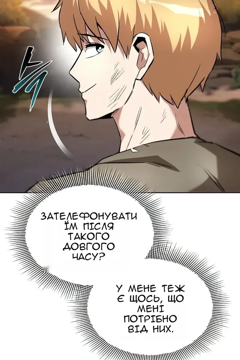Сторінка 109