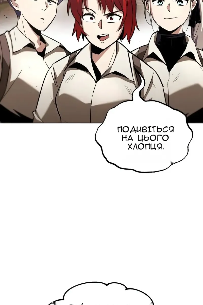 Сторінка 111