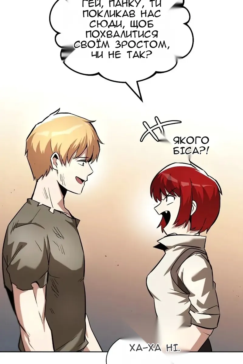 Сторінка 112