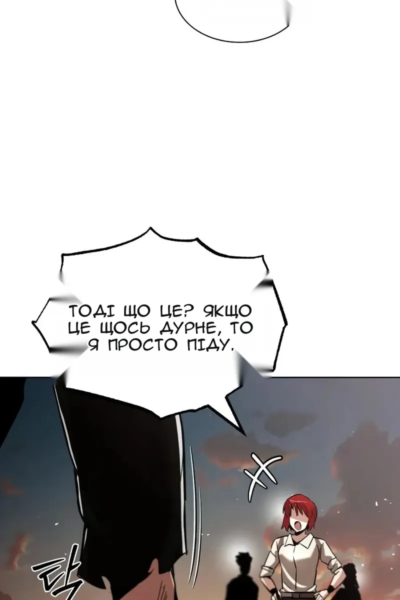 Сторінка 113