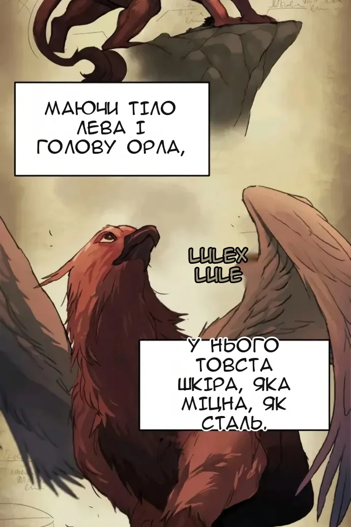Сторінка 3
