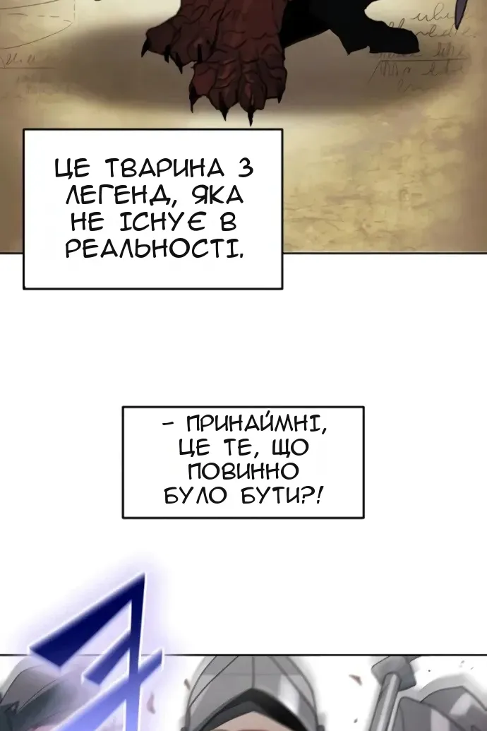 Сторінка 4