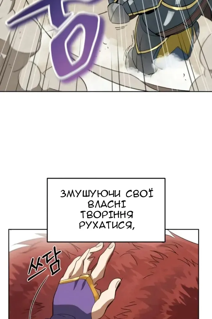 Сторінка 8