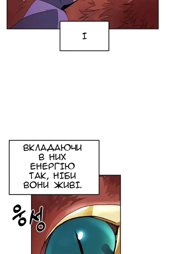 Сторінка 9