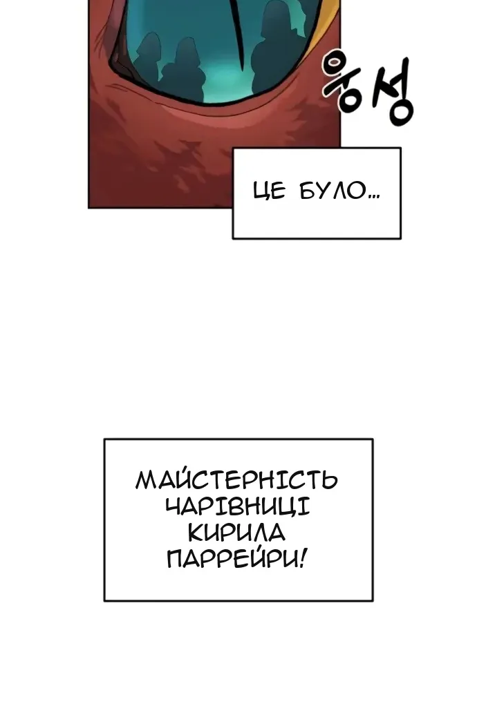 Сторінка 10