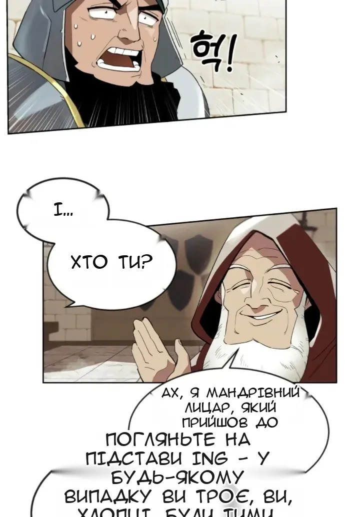 Сторінка 14