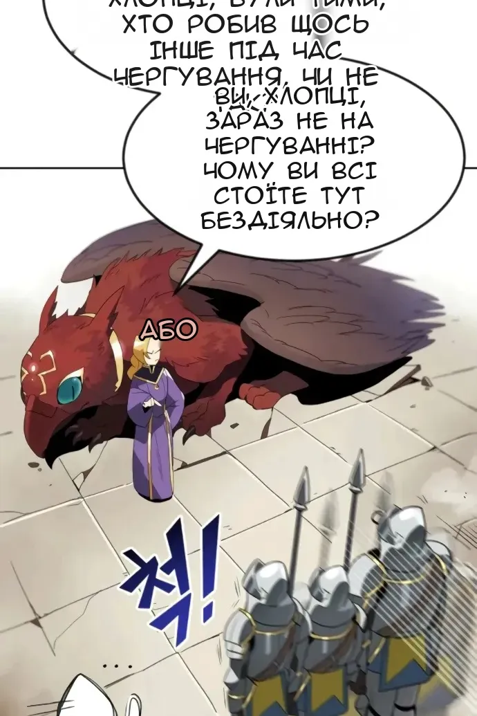 Сторінка 15