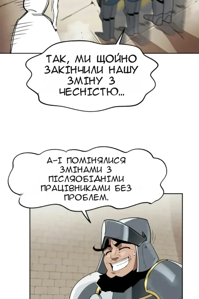 Сторінка 16