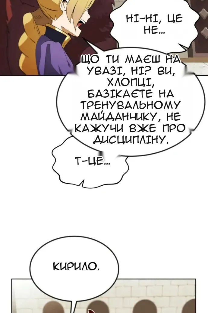 Сторінка 18