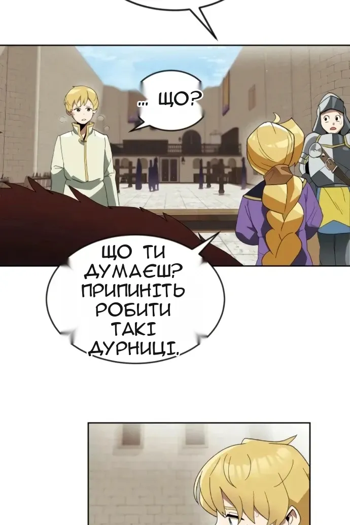 Сторінка 23