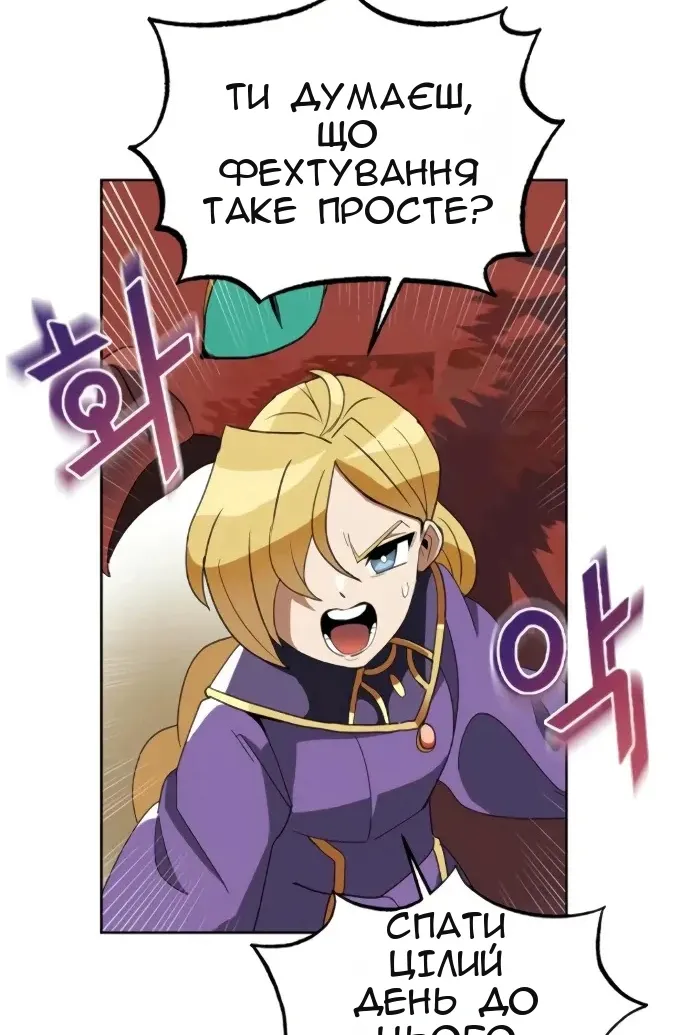 Сторінка 26