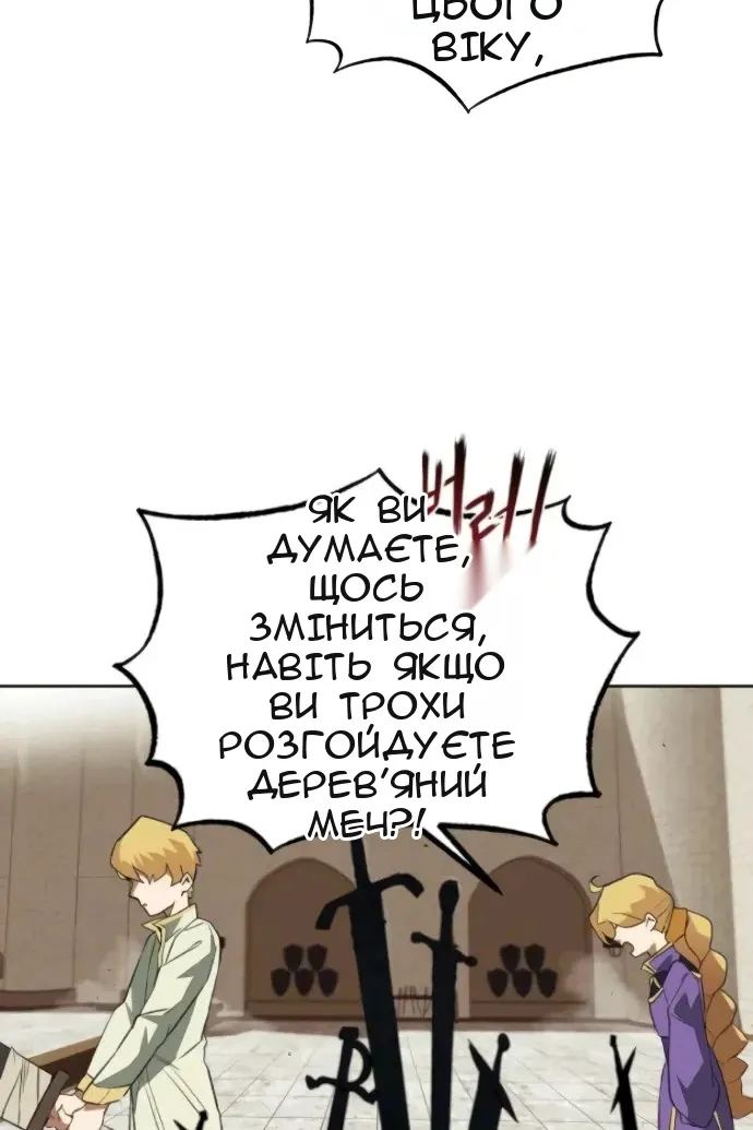 Сторінка 27