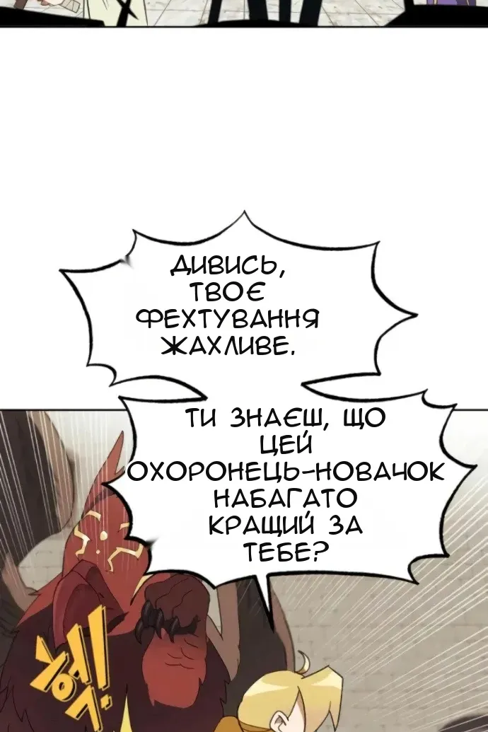 Сторінка 28