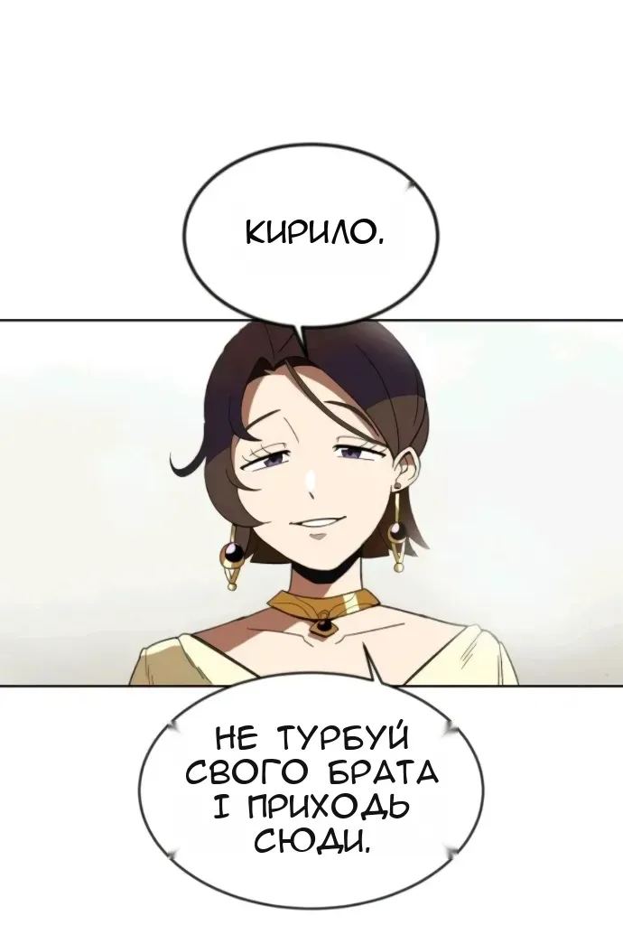 Сторінка 32