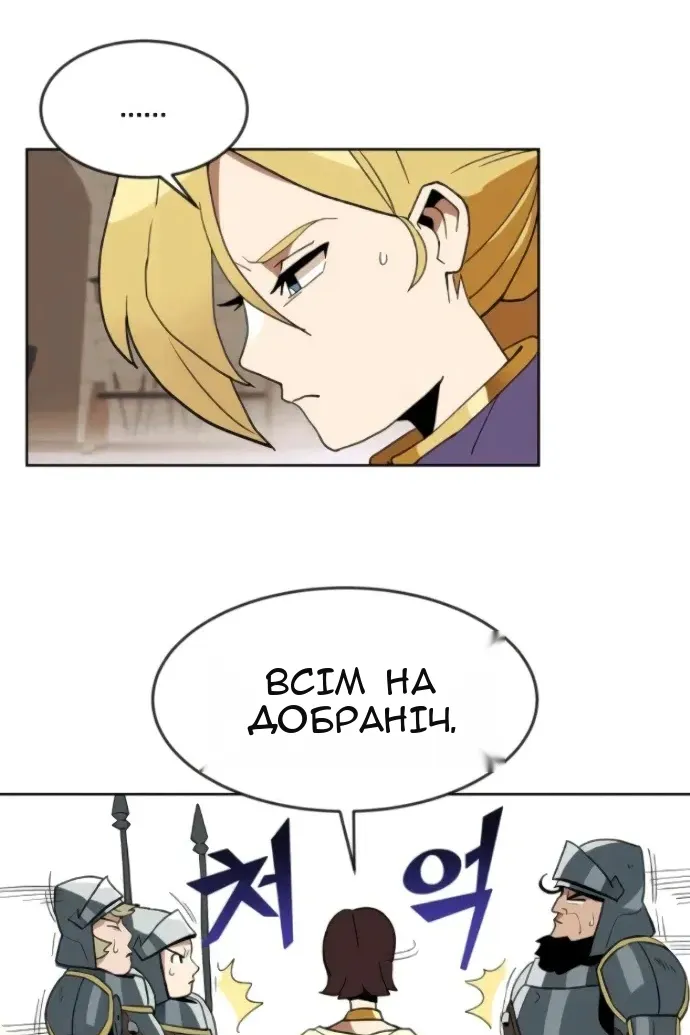 Сторінка 34