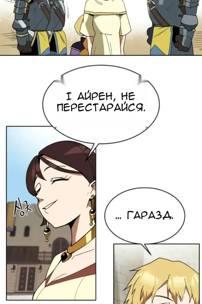 Сторінка 35