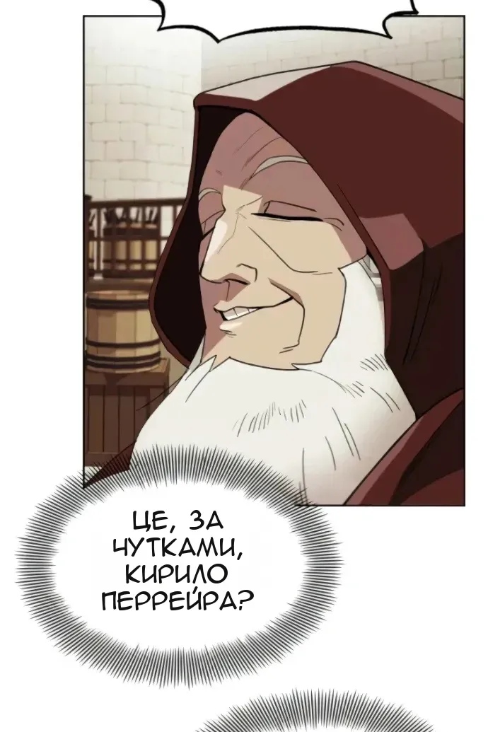 Сторінка 39
