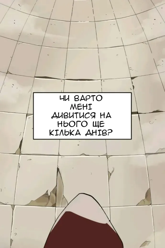 Сторінка 42