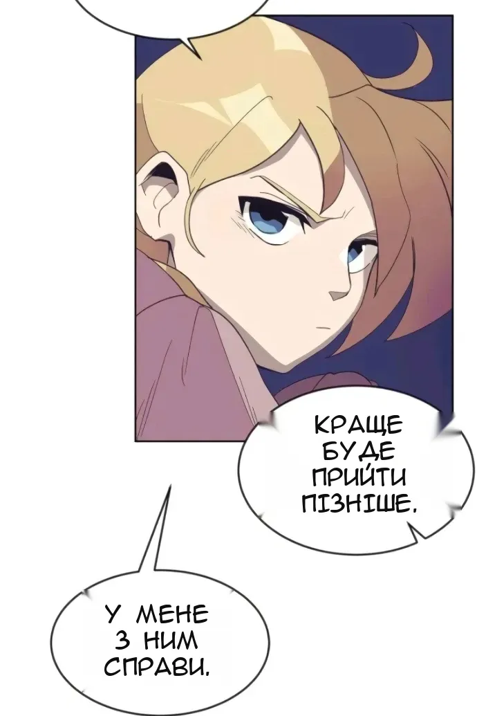 Сторінка 48