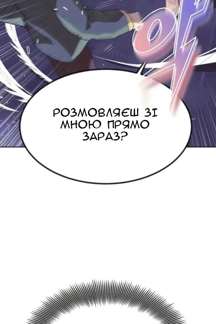 Сторінка 51