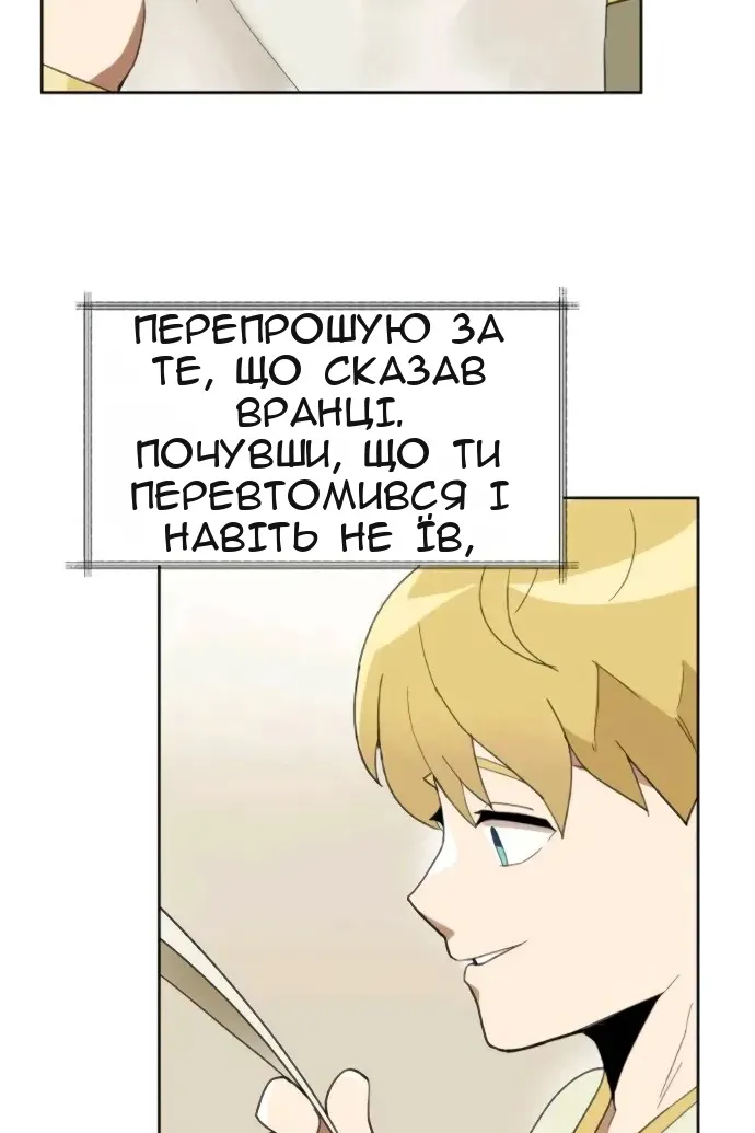 Сторінка 62