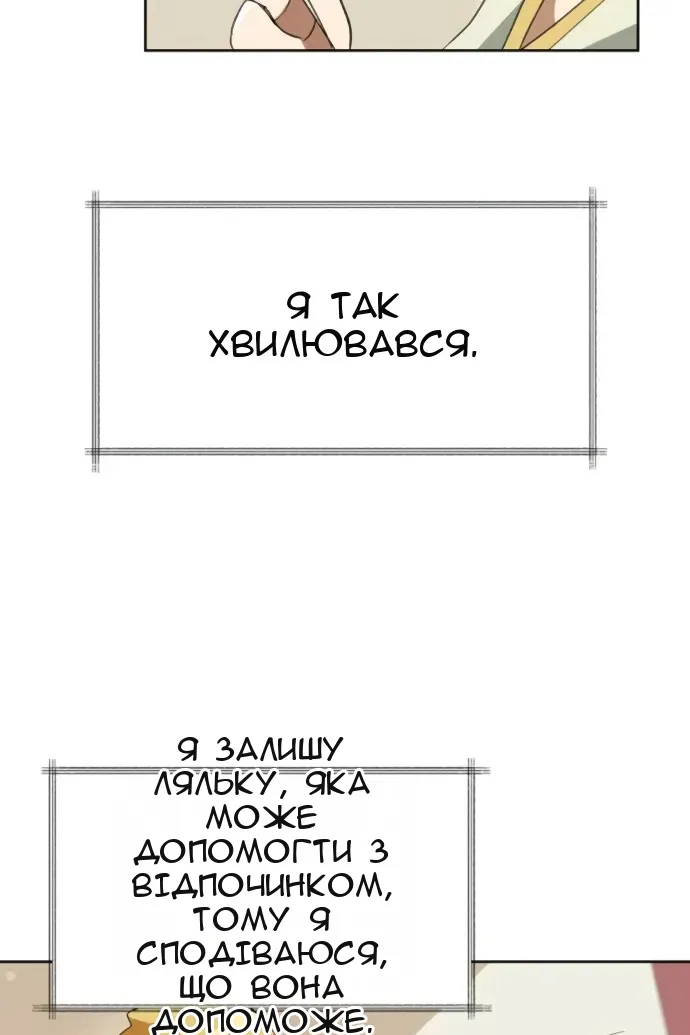 Сторінка 63