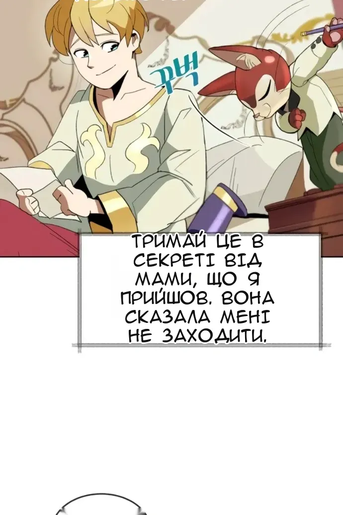 Сторінка 64