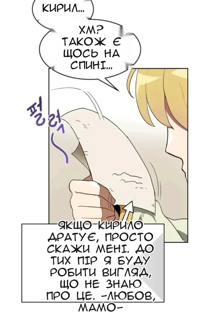 Сторінка 65